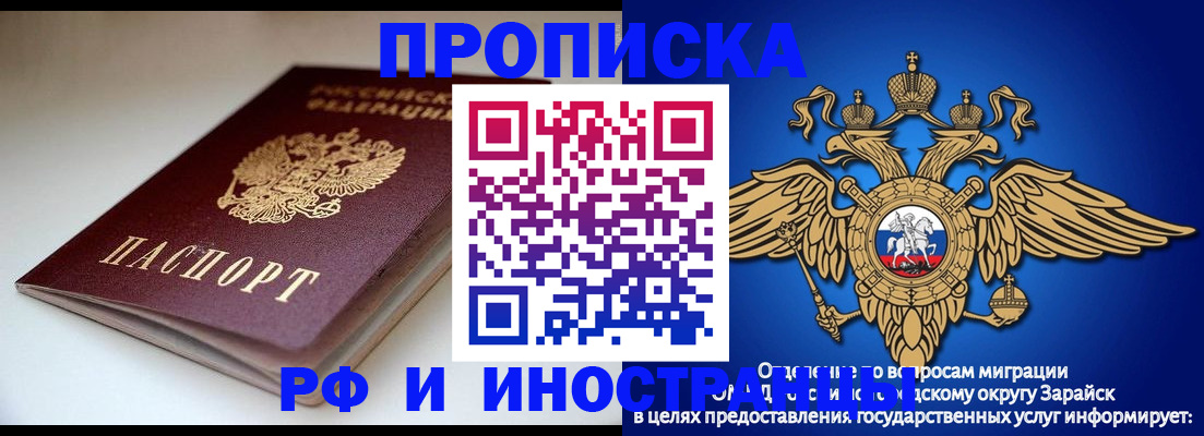 регистрация для школы в Вытегре