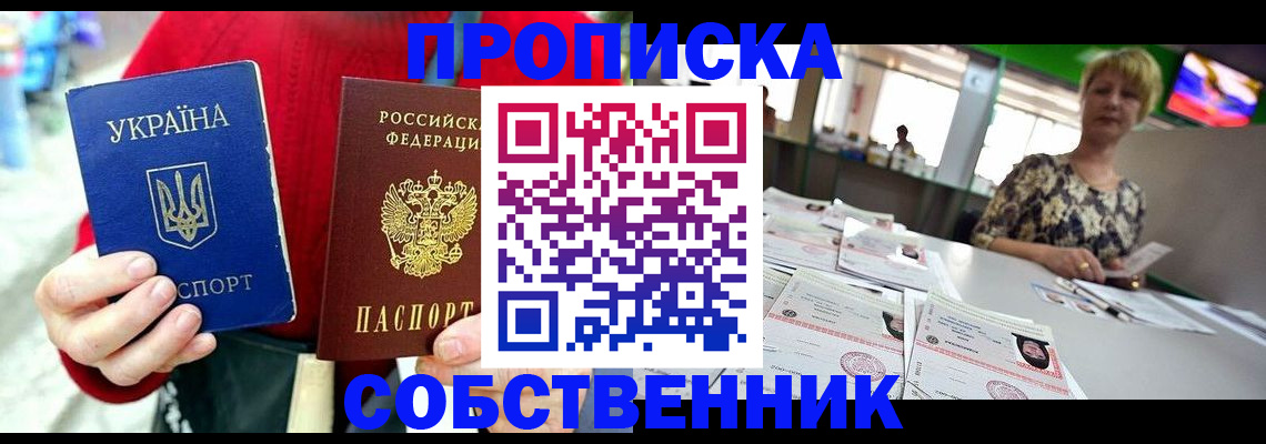 регистрация для школы в Вытегре